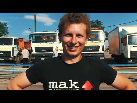 Видео: Властелин села Клецк