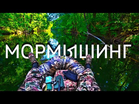 Видео: МОРМЫШИНГ с ЛОДКИ в АВГУСТЕ