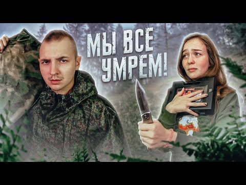 Видео: ЖЕНСКИЙ НАБОР ДЛЯ ВЫЖИВАНИЯ feat МАША МАЕВА