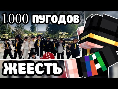Видео: ПУГОД В ШОКЕ С КОСПЛЕЕРОВ | Просмотр Картинок