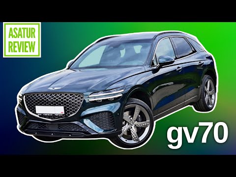 Видео: 🇷🇺 Обзор GENESIS GV70 SUPREME + SPORT 2.2D / Генезис ГВ70 Суприм + пакет Спорт 2021/2022