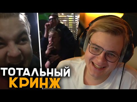 Видео: Пятёрка Рассказывает Олдовые Кринж Истории | Самые Кринжовый Истории Пятёрки | Олдовые Истории