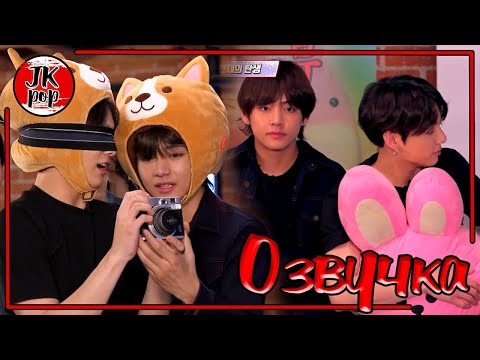 Видео: ОЗВУЧКА JKub | FULL Превью -шоу BTS Comeback в Лос-Анджелесе ПОЛНЫЙ эпизод