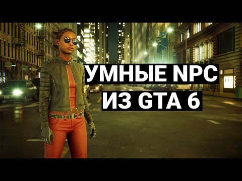 Видео: РАЗГОВАРИВАЮ С NPC ЧЕРЕЗ МИКРОФОН в MATRIX AWAKENS на UNREAL ENGINE 5