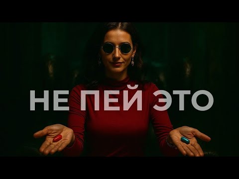 Видео: КАК ПРАВИЛЬНО ВЫБИРАТЬ и ПРИНИМАТЬ ВИТАМИНЫ