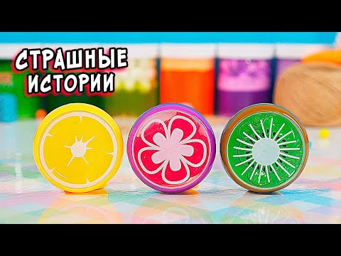 Видео: ДНЕВНИК и СТРАШНЫЕ истории со слаймами. СТРАШИЛКИ и слаймы