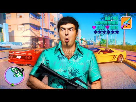 Видео: ЧТО ПОКАЗАЛА УТЕЧКА GTA VI