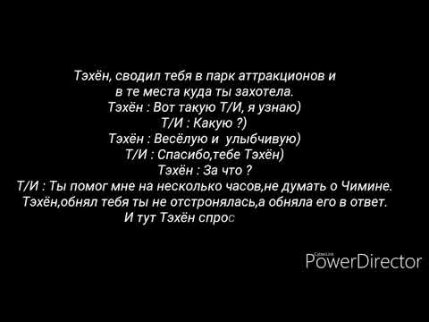 Видео: { Реакция BTS } Когда они твои соседи 3/5