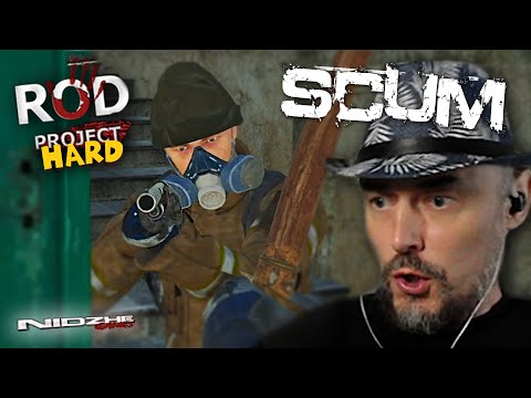 Видео: НА МЕНЯ ОХОТЯТСЯ. сервер RunOrDie [RU_PVE] ELITE CUSTOM HARD [LOOT 0.4] - SCUM #2