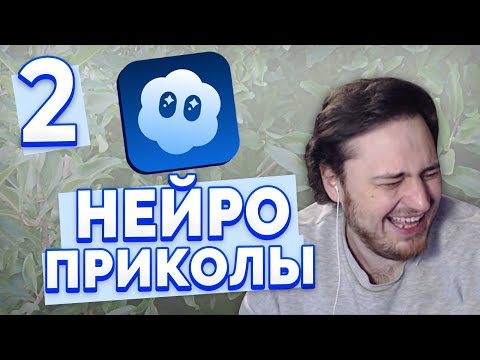 Видео: Аравудус угарает с нейро приколов про себя Sora2 #2