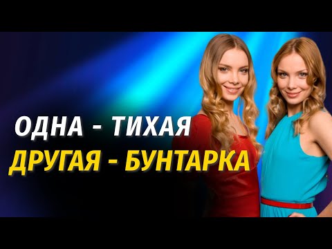 Видео: ⚡️Одинаковые лица, но такие разные судьбы: Как сложились жизни сестёр Татьяны и Ольги Арнтгольц?