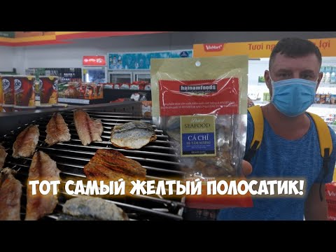 Видео: Желтый полосатик делаем сами!