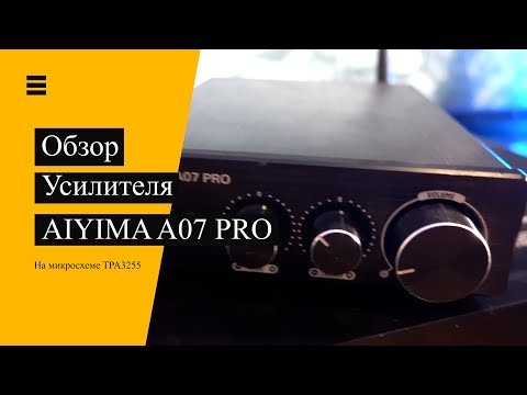 Видео: aiyima 07 pro.Обзор