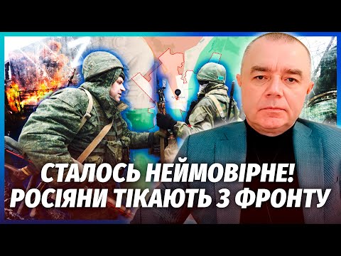 Видео: 🔴СВІТАН: Терміново! РОСІЯН ОТОЧИЛИ У ПОКРОВСЬКУ. Буданов ЗРОБИВ ЧУДО. РФ прийняла КАПІТУЛЯЦІЮ