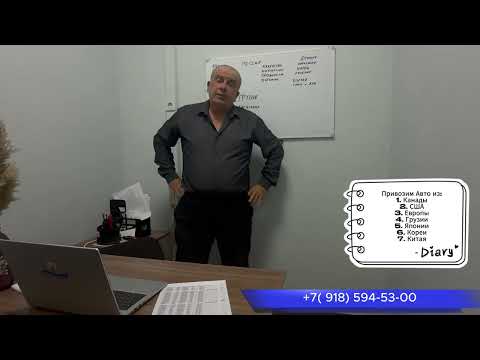 Видео: Дядя Юра с вами | Все про утиль сбор