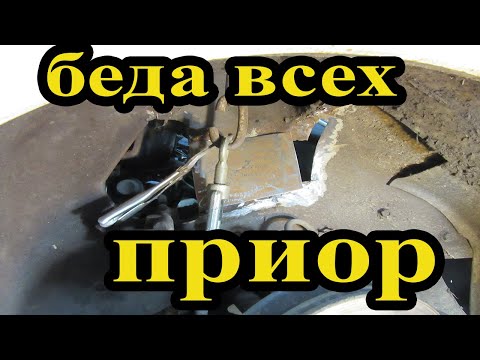 Видео: Как долго я ждал такой металлолом.Лада ПРИОРА.Сгнивший напрочь стакан.