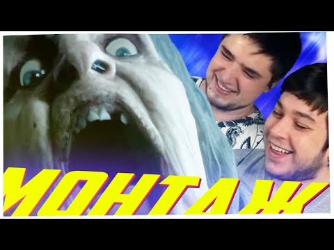 Видео: МОНТАЖ - МОРГАН И ТРУМАН В ПУТЕШЕСТВИИ | MAN OF MEDAN | СМЕШНЫЕ МОМЕНТЫ, ПРИКОЛЫ