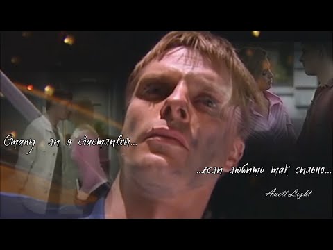 Видео: Если любить так сильно || Артём & Лена