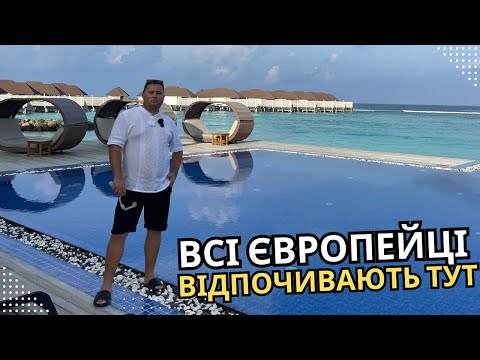 Видео: Європейський готель на Мальдівах 18+ - Tui Blue Olhuveli Romance 5* | MALDIVES 2024