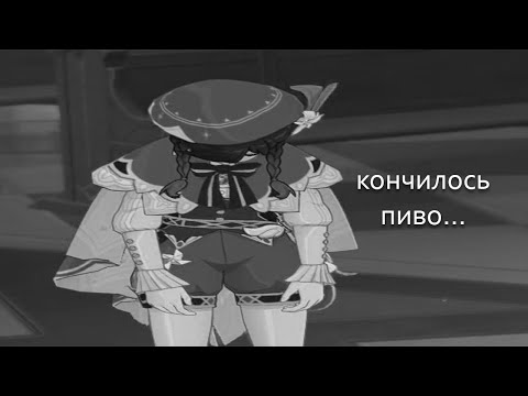 Видео: ГЕНШИН ИМПАКТ ЗАХВАТИЛ ТИК ТОК #14
