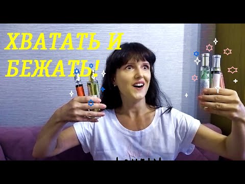 Видео: ПАХНЕТ ЛЮКСОВО, СТОИТ КОПЕЙКИ! ПОЧЕМУ НИКТО НЕ ГОВОРИТ ПРО БРЕНД ADOPT NATURELEL?