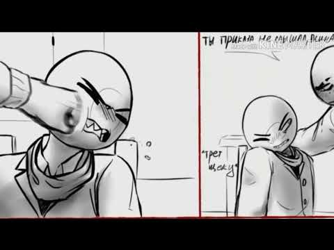 Видео: Не знаю названия комикса короч ссср и рейх
