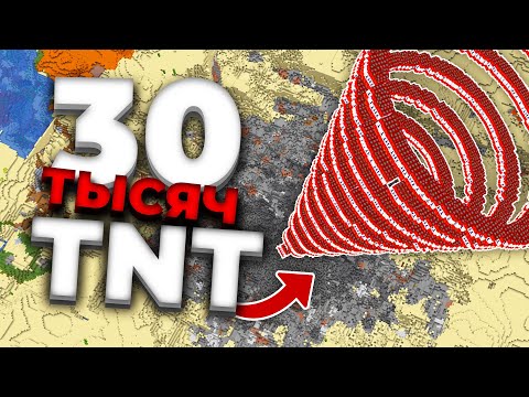 Видео: ИЕРИХОН Или ПУШКА БОГА В Майнкрафт