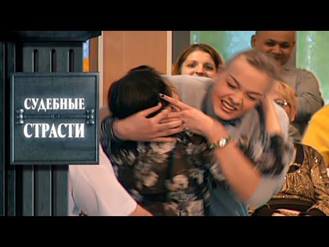 Видео: ЛЮБОВЬ ИЛИ ОБМАН? ТОП ШОКИРУЮЩИХ ДЕЛ