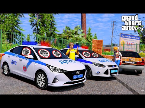 Видео: ОПЕРСКАЯ ЕЗДА В GTA 5 - СТОПХАМ ПРОТИВ ДПС! ОБКЛЕИЛИ ДПС МАШИНЫ НАКЛЕЙКАМИ И НАС ЗАДЕРЖАЛИ! 🌊ВОТЕР