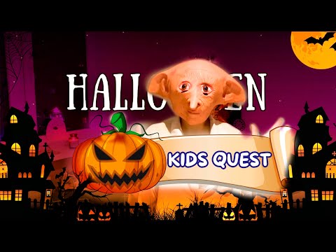 Видео: ДЕТСКИЙ КВЕСТ НА ХЭЛЛОУИН 🎃 ИЩЕМ СОКРОВИЩЕ ХОГВАРТСА
