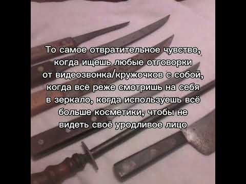 Видео: ⚠️TW⚠️!Идея не моя! Что-то меня на щитпосты в последнее время тянет #fypシ゚ #рек #щитпост #trigger