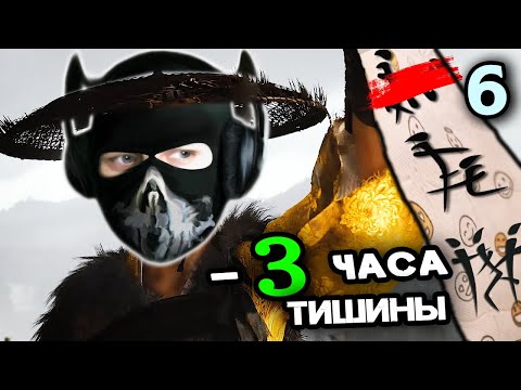 Видео: Ghost of Yotei - [Стрим 6] - Нарезка - PoleznyiBes