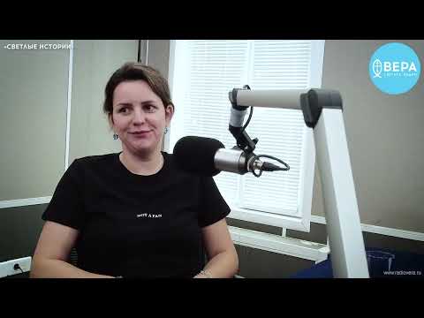 Видео: «Свет простых людей» / Светлые истории