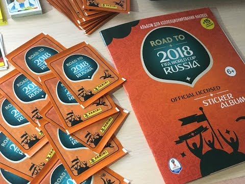 Видео: PANINI Дорога на Чемпионат Мира 2018 l Road to 2018 FIFA World Cup Russia #1