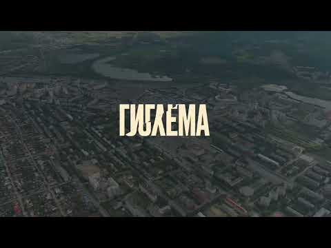 Видео: Город Миасс с высоты похож на большую микросхему