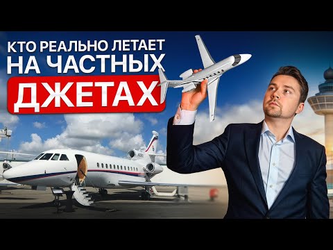 Видео: Я Продал Самолетов на $180 МИЛЛИОНОВ  — и Вот, Что Понял…