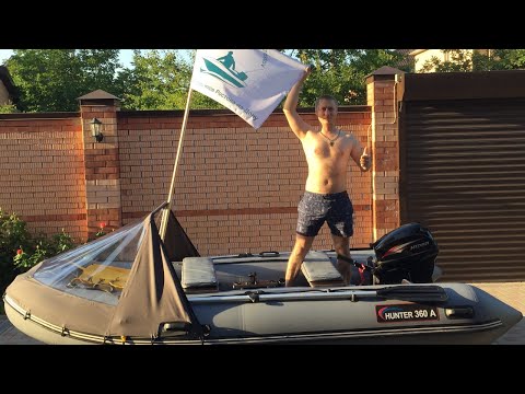 Видео: Хантер 360А+ Hidea 9 915  Обзор комплекта