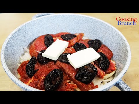 Видео: Божественно вкусная говядина с черносливом. Быстрый и простой рецепт!