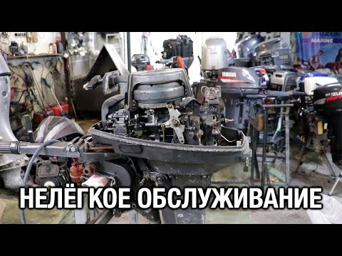 Видео: ⚙️🔩🔧Нелёгкое обслуживание TOHATSU 15