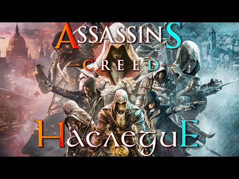 Видео: Assassins creed: Наследие. (OpExSeRg)