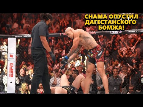 Видео: АНКАЛАЕВА ПРИЛЮДНО ОПОЗОРИЛИ! / АЛЕКС ПЕРЕЙРА УНИЧТОЖИЛ ПЕРЕОЦЕНЕННОГО СЛАБАКА АНКАЛАЕВА НА UFC 320