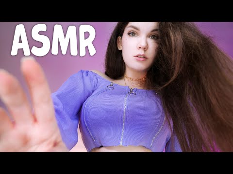 Видео: АСМР Помогу тебе успокоиться 😞❤️‍🩹 От Стресса и Тревоги 🙄 ASMR Help you calm down