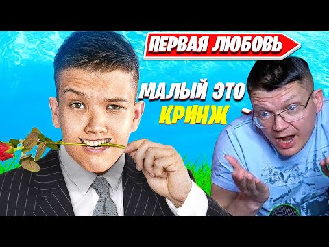 Видео: ПЕРВОЕ СВИДАНИЕ ФАРБИЗА, БАТЯ ПРО МОЛОДОСТЬ. FarbizzBat9 Играет Solo Arena. Fortnite PRO Plays