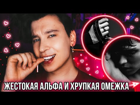 Видео: ЧИТАЮ САМЫЕ ЖЁСТКИЕ ФАНФИКИ ПРО СЕБЯ! 😱 ЭТОГО Я НЕ ОЖИДАЛ!