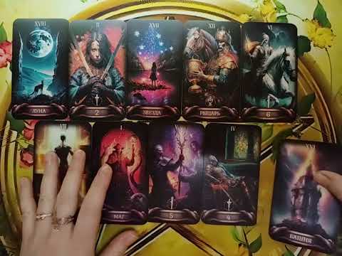 Видео: 😔👤😔 Чего Вам ждать от Него в ближайшее время?🤫♦️🤫