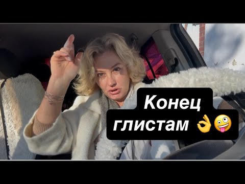 Видео: Конец глистам 🤪👌