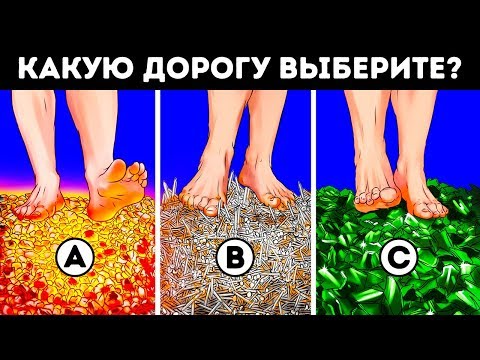 Видео: 11 загадок на выживание