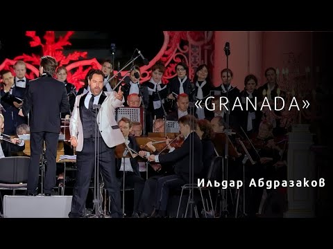 Видео: Гранада - Ильдар Абдразаков/Granada - Ildar Abdrazakov