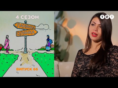 Видео: Барышня-Крестьянка. Выпуск 66. Тимонина Александра и Надь Анна