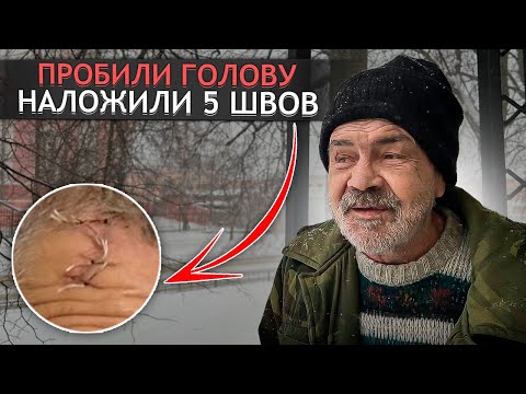 Видео: КТО  ИЗБИЛ СЕРГЕЯ? МЫ УЗНАЛИ ПРАВДУ.  г.Орел